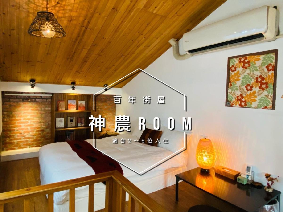 捉鳳凰 台南百年老宅包棟導覽民宿系列catchphoenix Centennial Guesthouse ภายนอก รูปภาพ
