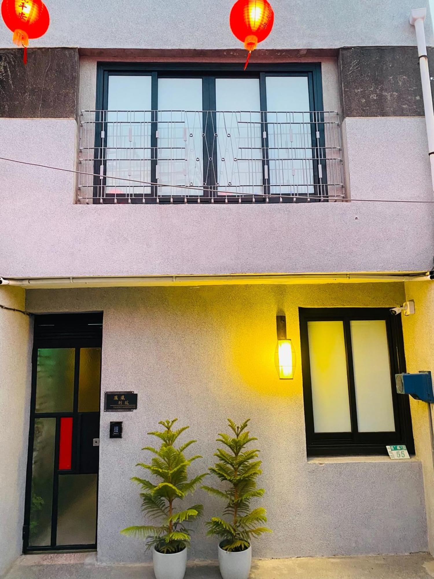 捉鳳凰 台南百年老宅包棟導覽民宿系列catchphoenix Centennial Guesthouse ภายนอก รูปภาพ