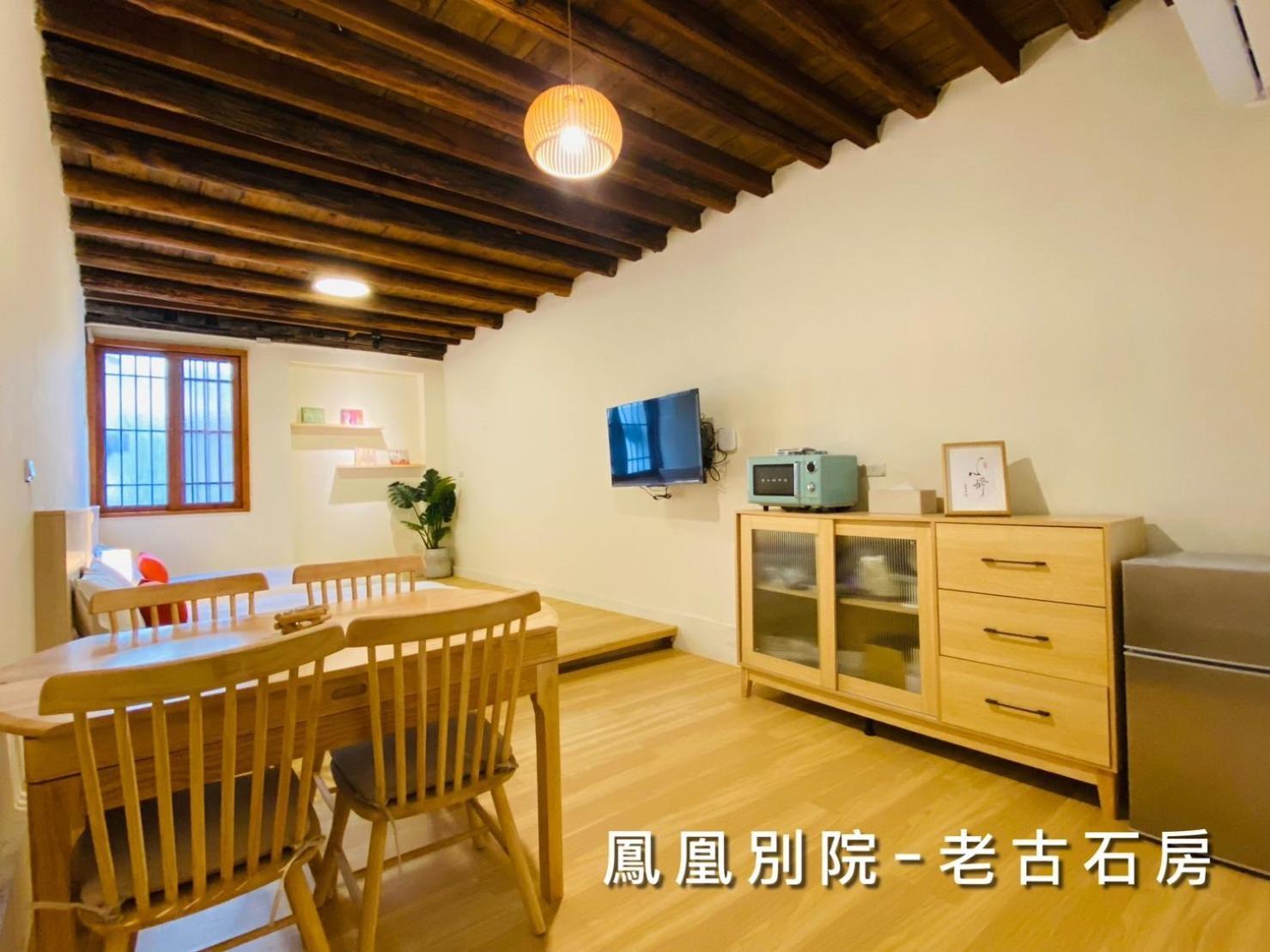 捉鳳凰 台南百年老宅包棟導覽民宿系列catchphoenix Centennial Guesthouse ภายนอก รูปภาพ