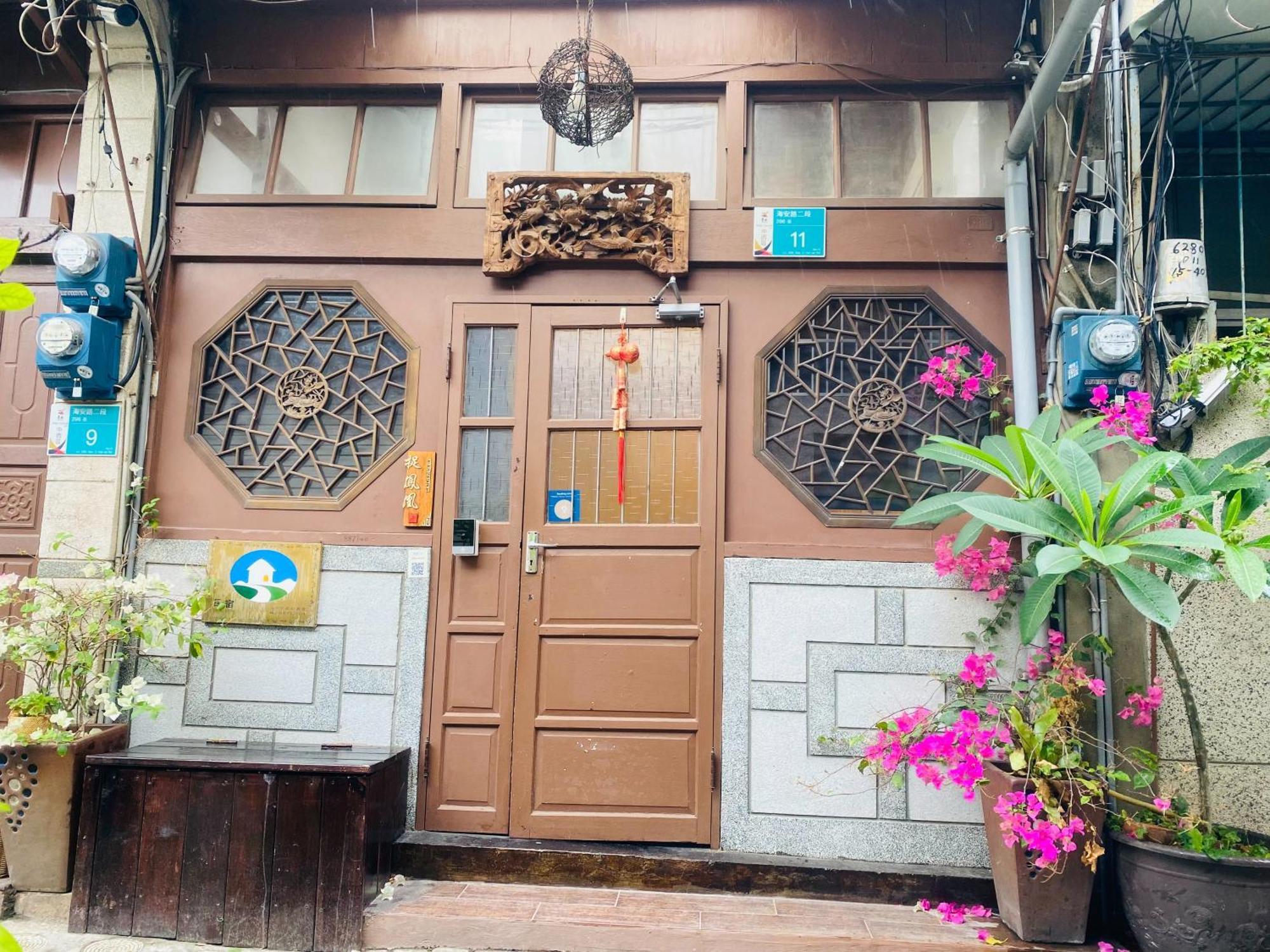 捉鳳凰 台南百年老宅包棟導覽民宿系列catchphoenix Centennial Guesthouse ภายนอก รูปภาพ