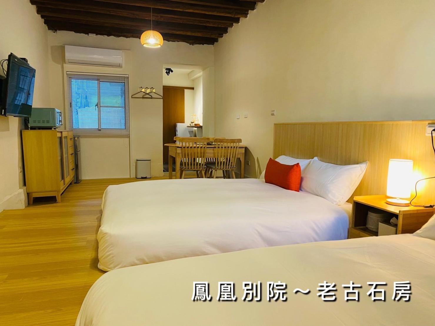 捉鳳凰 台南百年老宅包棟導覽民宿系列catchphoenix Centennial Guesthouse ภายนอก รูปภาพ