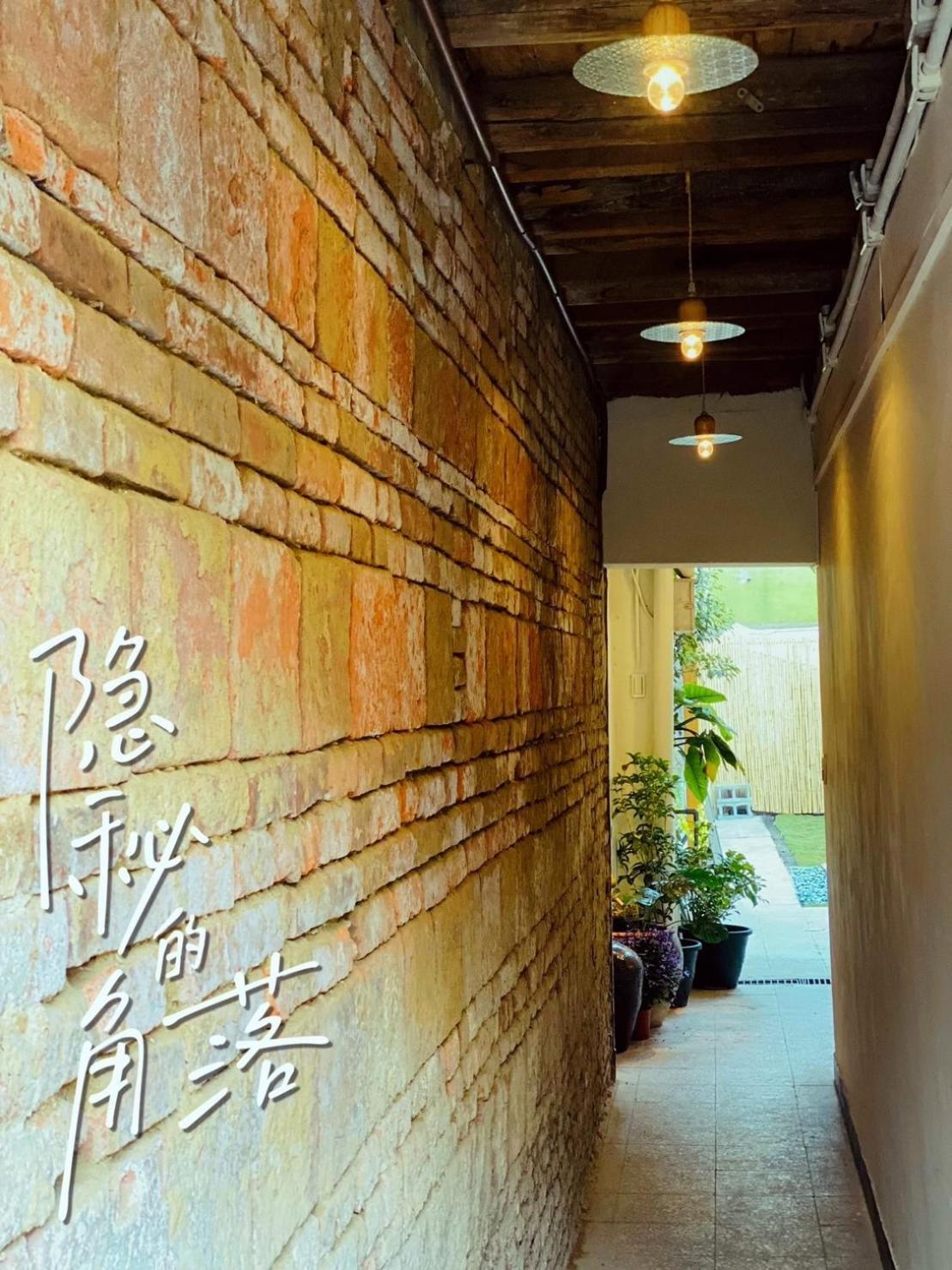 捉鳳凰 台南百年老宅包棟導覽民宿系列catchphoenix Centennial Guesthouse ภายนอก รูปภาพ