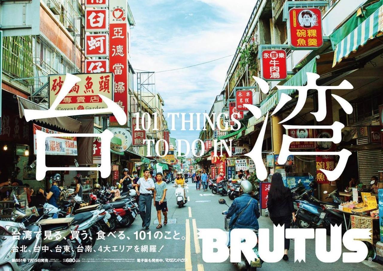 捉鳳凰 台南百年老宅包棟導覽民宿系列catchphoenix Centennial Guesthouse ภายนอก รูปภาพ